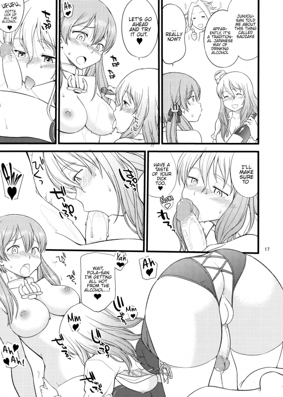 (C91) [Hinemosuan (Hinemosu Notari)] Pola Pri (Kantai Collection -KanColle-) [English] {Hennojin_15