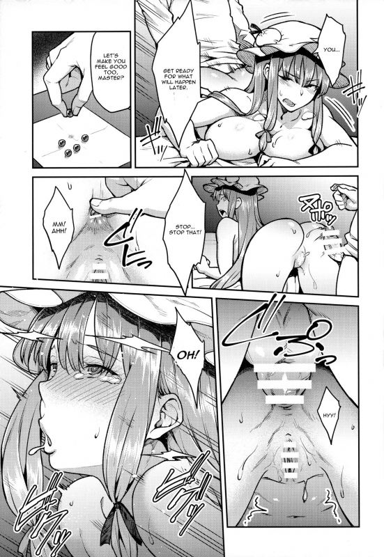 (C91) [Hirojuu Renshuuchou (Hiroya)] Patchouli-sama to (Touhou Project) [English] [CGrascal]_13