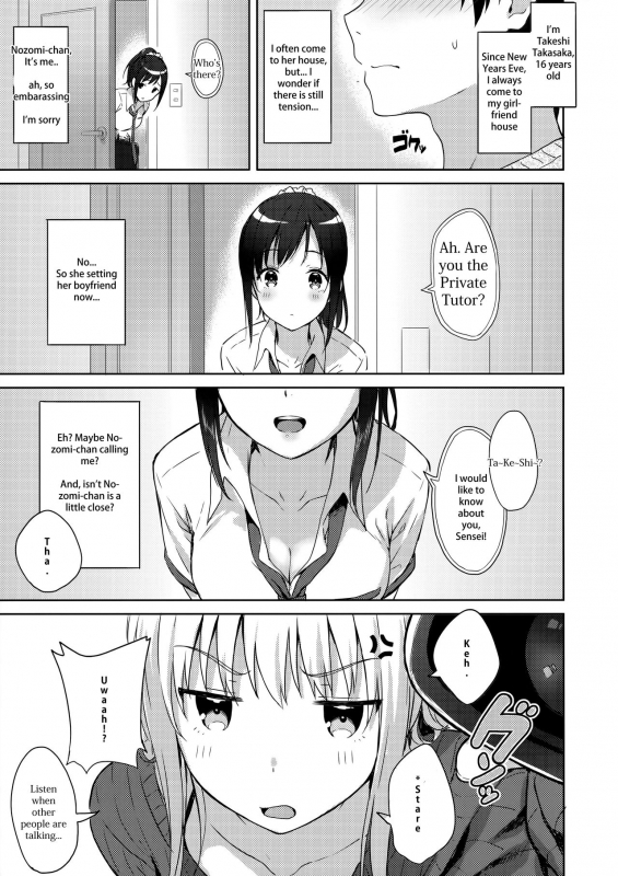 (C91) [HitenKei (Hiten)] R.E.I.N.A [English] [NgawurTrans]_03