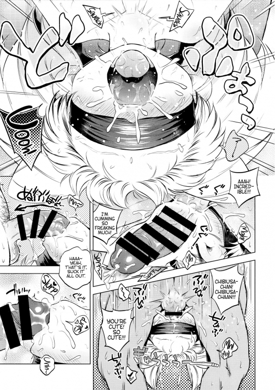 (C91) [Hitsuji Drill (Ponpon Itai)] Onii-chan Daisuki!  Onii-chan, I love you! (Bi_08