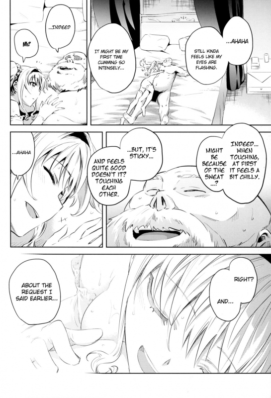 (C91) [Hizadati Zekkouchou (Nokin)] Zeta-hime, Etsuraku. (Granblue Fantasy) [English] {Manongmor_21