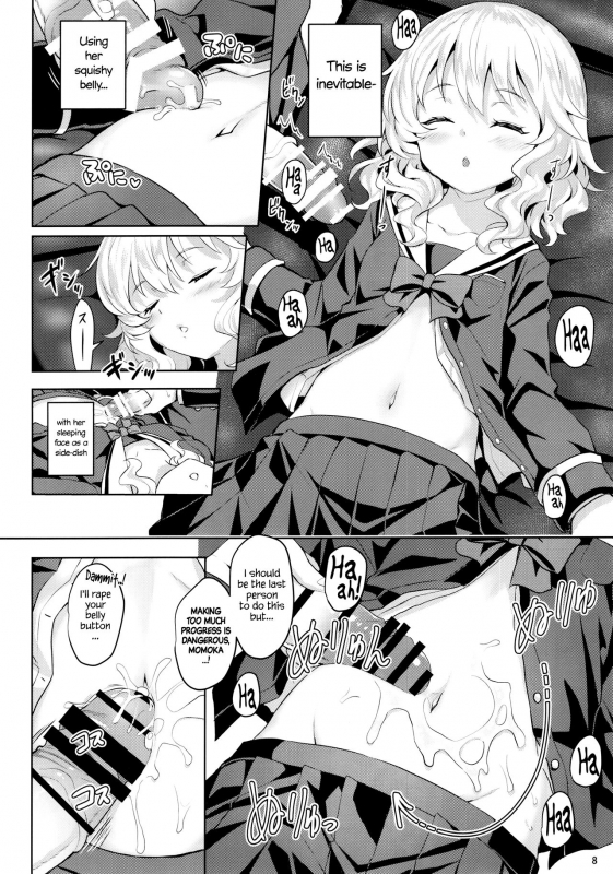 (C91) [Horizontal World (Matanonki)] Momoiro Quartet 2+  Peach C_06