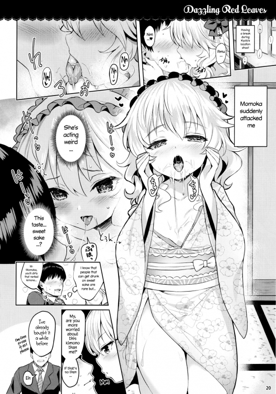 (C91) [Horizontal World (Matanonki)] Momoiro Quartet 2+  Peach C_18