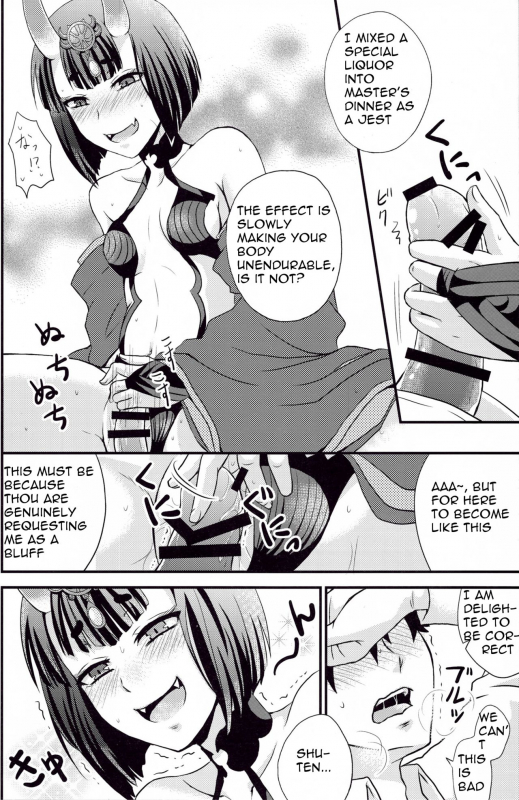 (C91) [Hoshikuzu Comet (Yuzu Gatsu Yua)] Samishii Yoru ni (FateGrand Order) [English] [FlatClub]_09