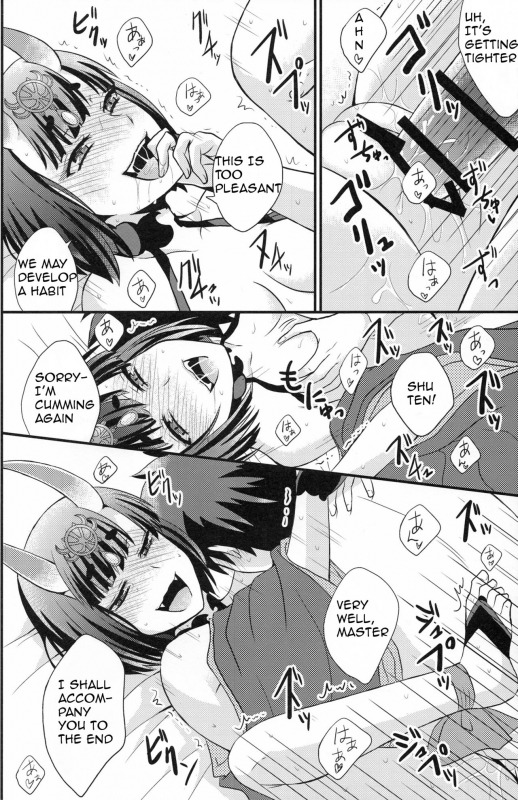 (C91) [Hoshikuzu Comet (Yuzu Gatsu Yua)] Samishii Yoru ni (FateGrand Order) [English] [FlatClub]_15