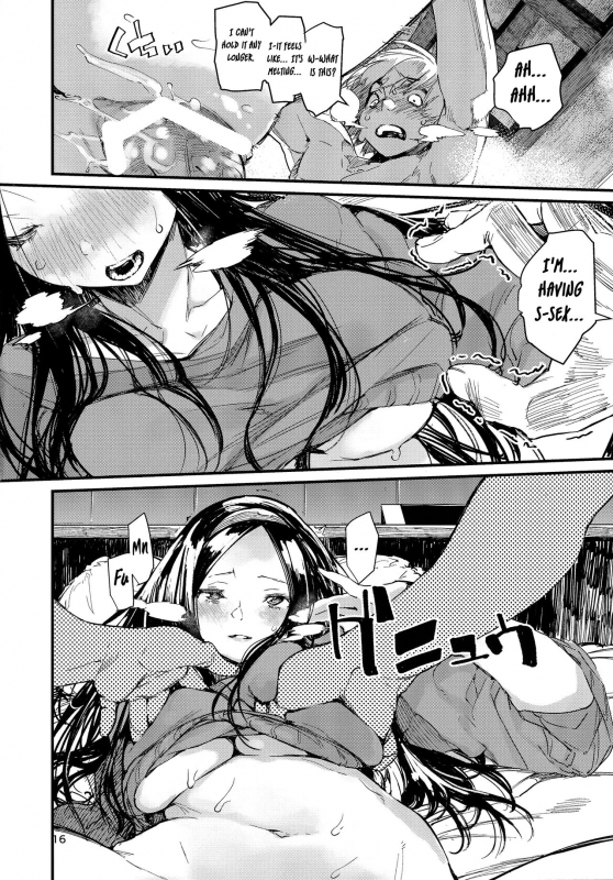 (C91) [Hyoco Road (Hyocorou)] Syoku (Occultic;Nine) [English] [Redlantern]_15