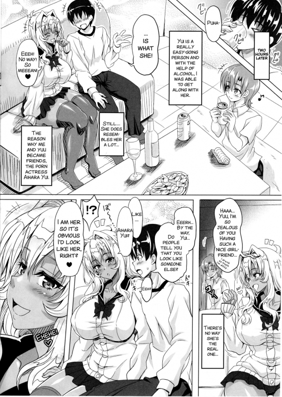 (C91) [INSERT (KEN)] Bokutachi No Bakunyu Onameido [English] [SMDC]_03