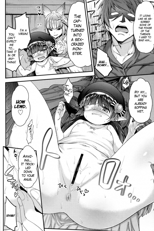 (C91) [Ichinose (Ichinose Land)] Lunalu Sensei to Korwa no Doki Doki Danshi Shuzai (Granb_09