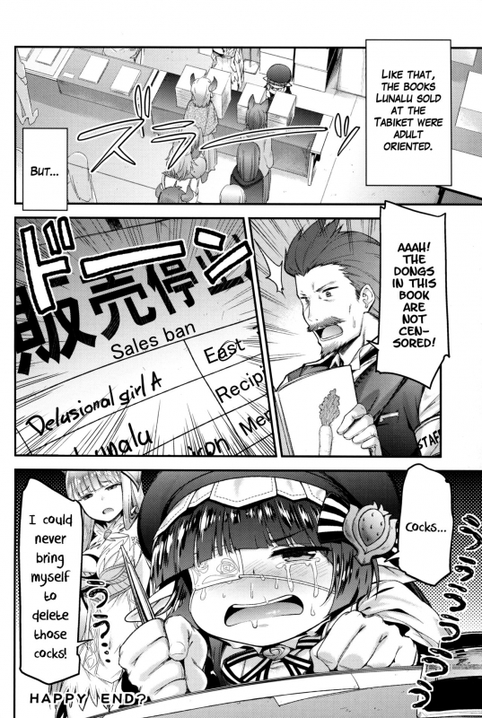 (C91) [Ichinose (Ichinose Land)] Lunalu Sensei to Korwa no Doki Doki Danshi Shuzai (Granb_23