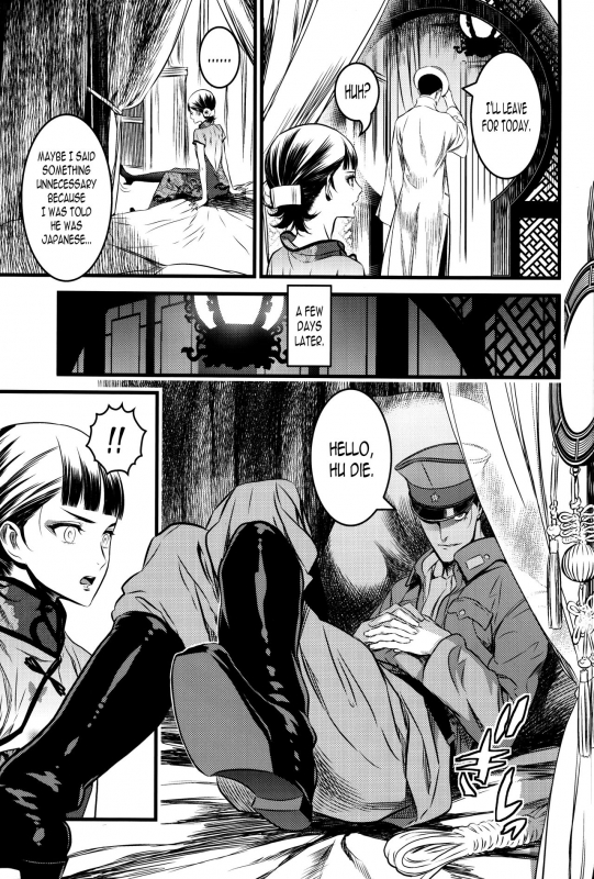 (C91) [Ikujinashi no Fetishist] Mato Shanghai no Shounen (Joker Game) [English] [N04h]_05