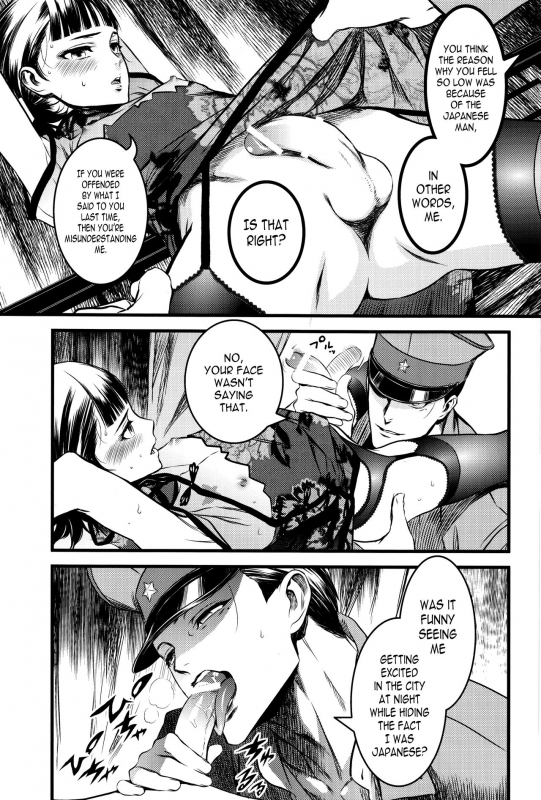 (C91) [Ikujinashi no Fetishist] Mato Shanghai no Shounen (Joker Game) [English] [N04h]_07