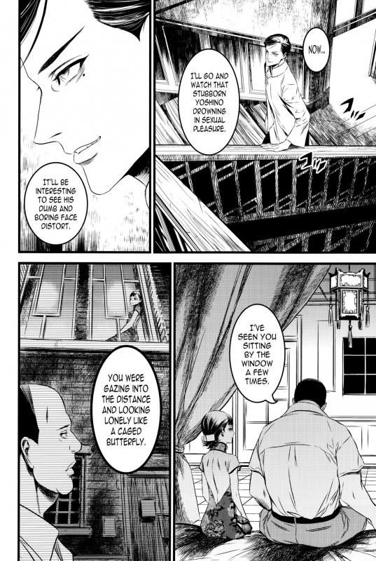 (C91) [Ikujinashi no Fetishist] Mato Shanghai no Shounen (Joker Game) [English] [N04h]_26