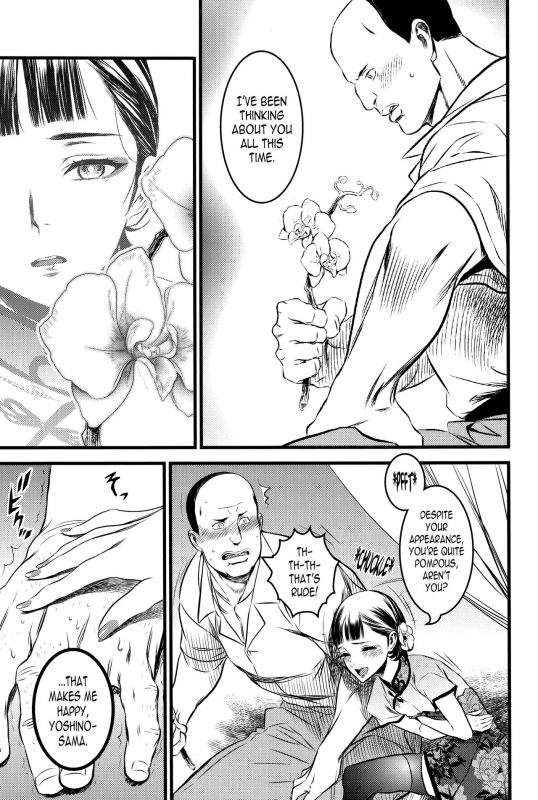 (C91) [Ikujinashi no Fetishist] Mato Shanghai no Shounen (Joker Game) [English] [N04h]_27