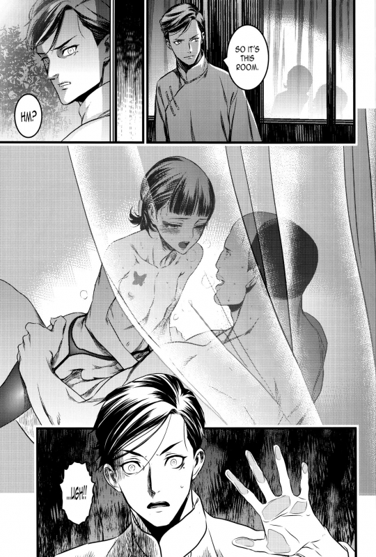 (C91) [Ikujinashi no Fetishist] Mato Shanghai no Shounen (Joker Game) [English] [N04h]_29