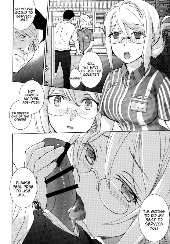 (C91) [Imperial Chicken (Fujisaka Kuuki)] Shoppi! (Kantai Collection -KanColle-) [English] [H-Konbini]_10