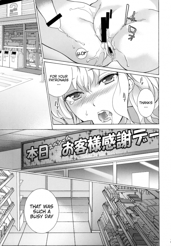 (C91) [Imperial Chicken (Fujisaka Kuuki)] Shoppi! (Kantai Collection -KanColle-) [English] [H-Konbini]_13