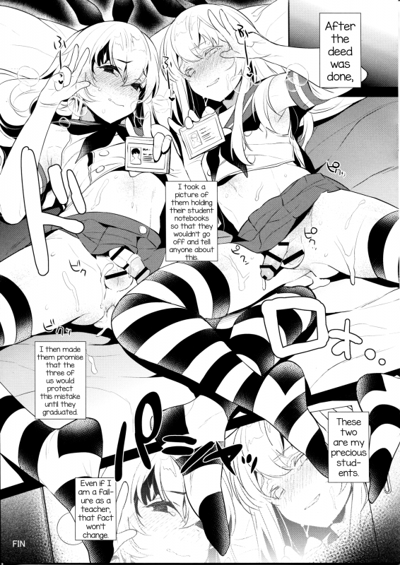 (C91) [Inariya (Inari)] Inariya-san-chi no Omakebon Shimakaze-kun no_6