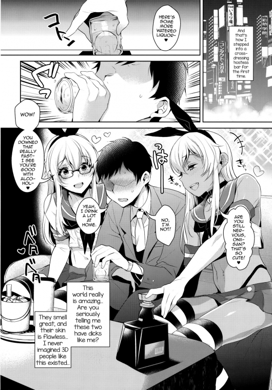 (C91) [Inariya (Inari)] Shucchou! Shimakaze-kun no Heya -Josou CabaClu Hen- (Kantai Collec_04
