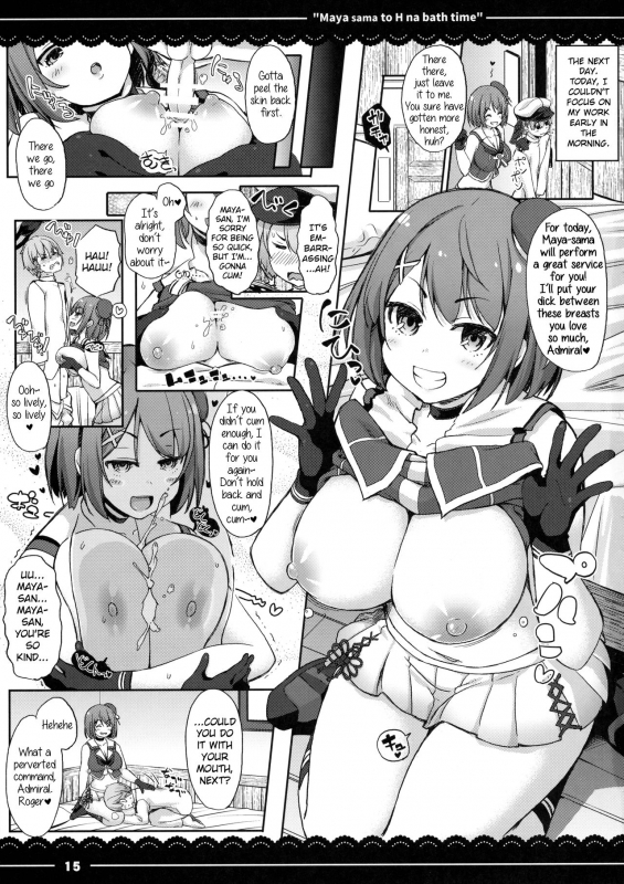 (C91) [Itou Life (Itou Life)] Maya-sama to Ecchi na Bath Time (Kantai Collection -KanColle-) [English]_15