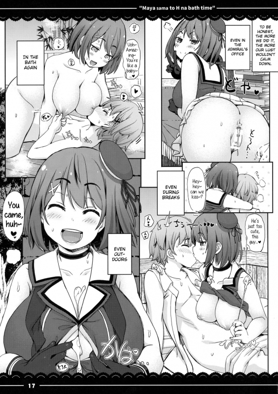 (C91) [Itou Life (Itou Life)] Maya-sama to Ecchi na Bath Time (Kantai Collection -KanColle-) [English]_17