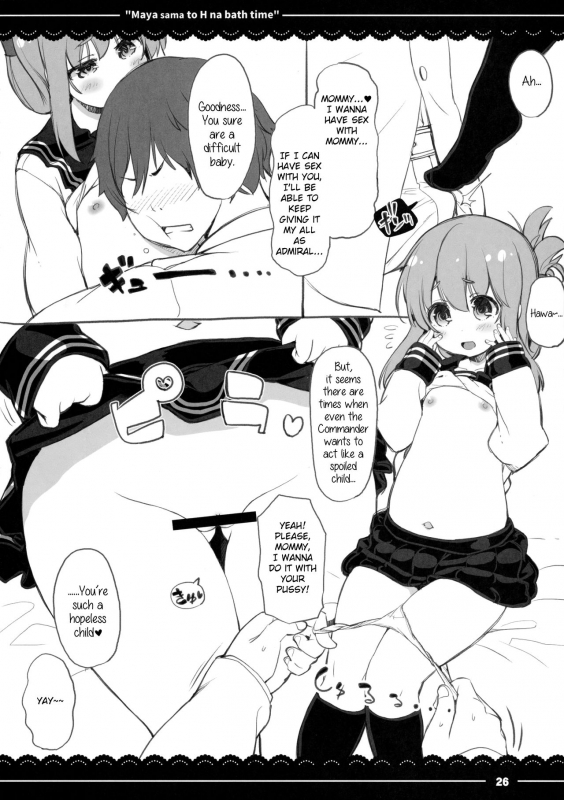(C91) [Itou Life (Itou Life)] Maya-sama to Ecchi na Bath Time (Kantai Collection -KanColle-) [English]_26