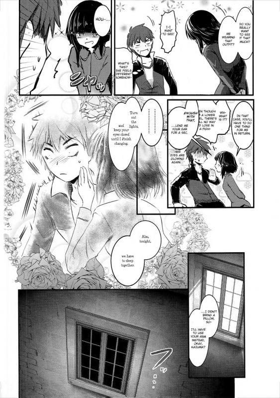 (C91) [JASmon (JAS)] Meguicha 1 (Kono Subarashii Sekai ni Syukufuku o!) [English] [Yuzuru Katsuragi]_12