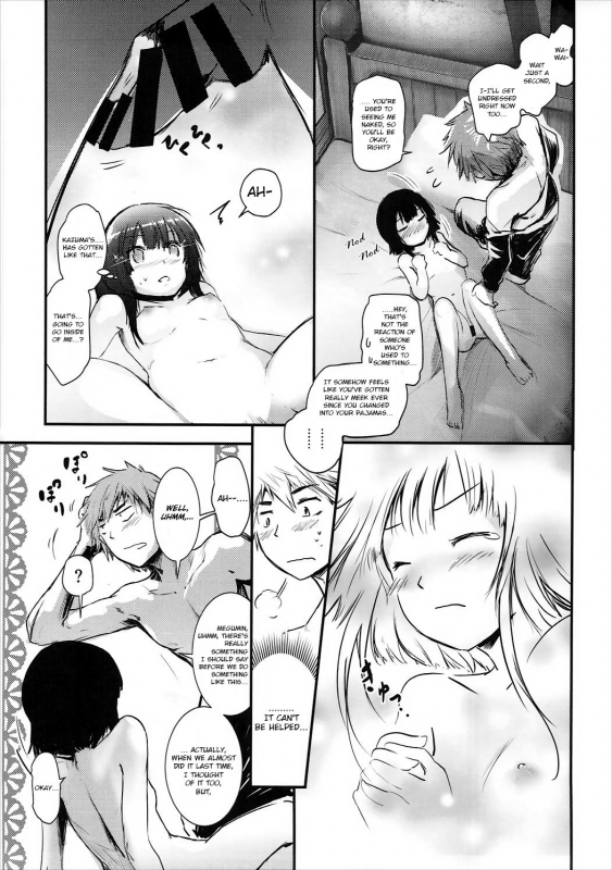 (C91) [JASmon (JAS)] Meguicha 1 (Kono Subarashii Sekai ni Syukufuku o!) [English] [Yuzuru Katsuragi]_21