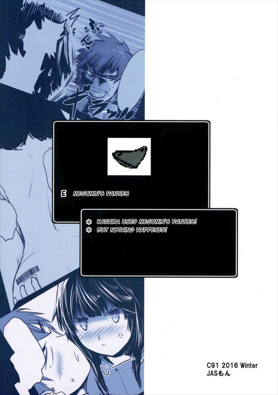 (C91) [JASmon (JAS)] Meguicha 1 (Kono Subarashii Sekai ni Syukufuku o!) [English] [Yuzuru Katsuragi]_45