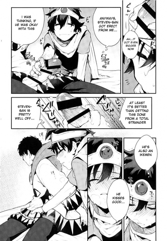 (C91) [JIEITAI (Ketsudrum)] After Being Sent to Another World I'm Force_08