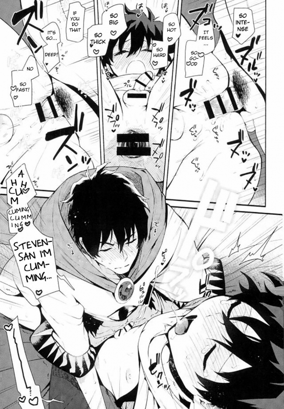 (C91) [JIEITAI (Ketsudrum)] After Being Sent to Another World I'm Force_27