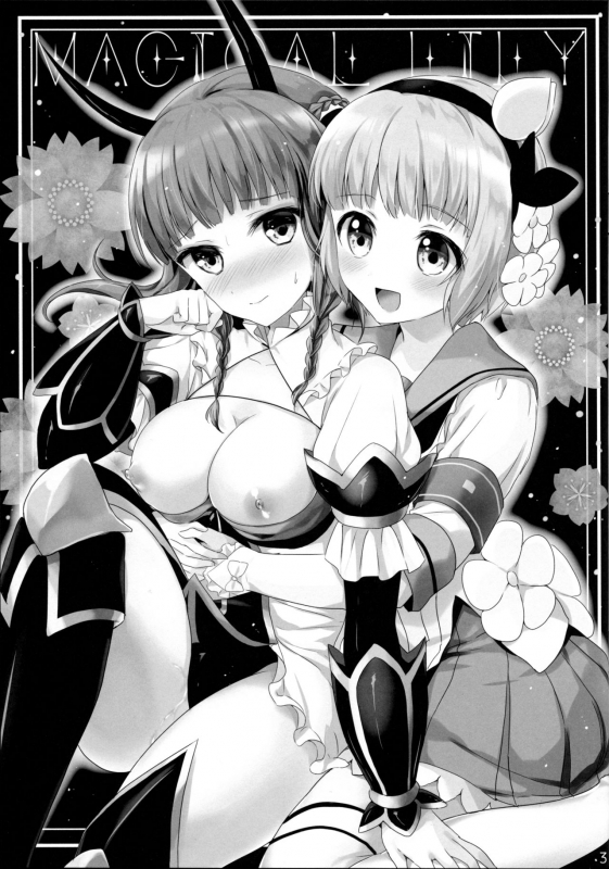 (C91) [Jagabata (Oimo)] Magical Lily (Mahou Shoujo Ikusei Keikaku) [English] {u scanlations}_02