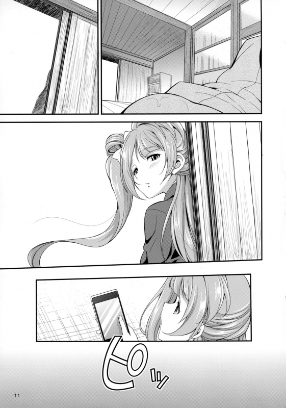 (C91) [Kaguya Hime Koubou (Gekka Kaguya)] Futana Live! (Love Live!) [English] [Tigoris Translates]_10