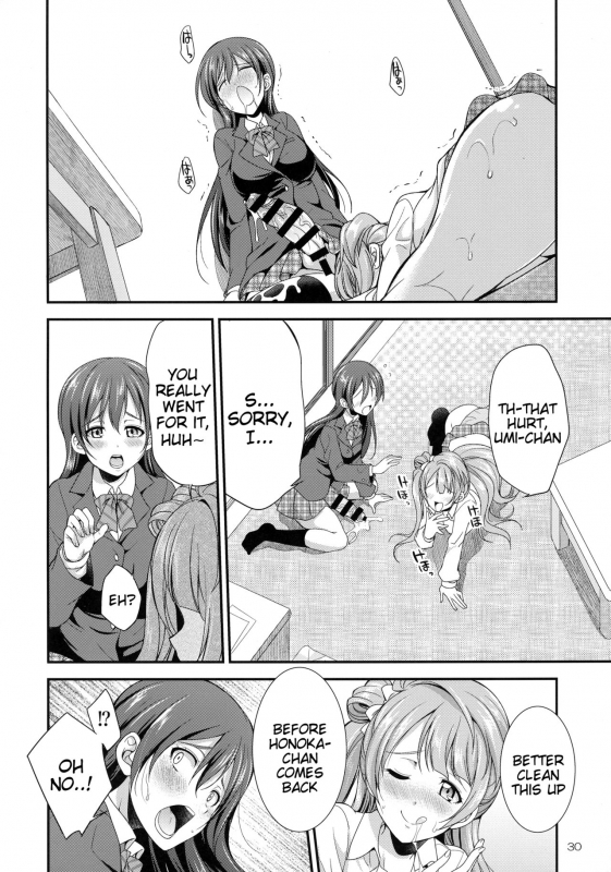 (C91) [Kaguya Hime Koubou (Gekka Kaguya)] Futana Live! (Love Live!) [English] [Tigoris Translates]_29