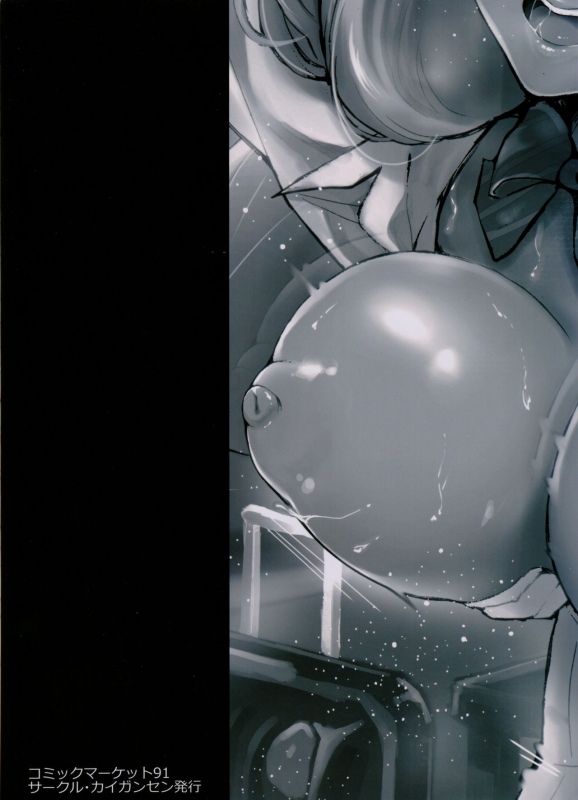 (C91) [Kaigansen (Sakagami Umi)] GalPa! 2 [English] {doujins.com}_17