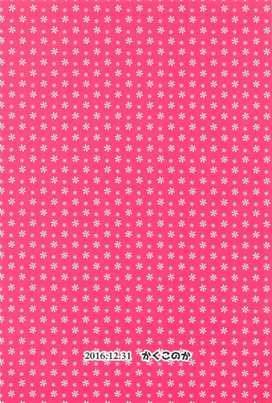 (C91) [Kakukonoka (Menoko)] Hatsujou Biyori (Ensemble Stars!) [English] [mysterymeat3]_31