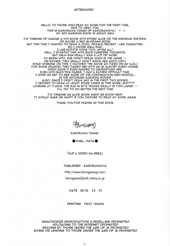 (C91) [Kamogawaya (Kamogawa Tanuki)] GuP is good! ver.MIKA (Girls und Panzer) [English] [n0504]_17