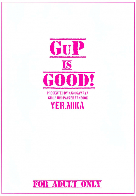 (C91) [Kamogawaya (Kamogawa Tanuki)] GuP is good! ver.MIKA (Girls und Panzer) [English] [n0504]_18