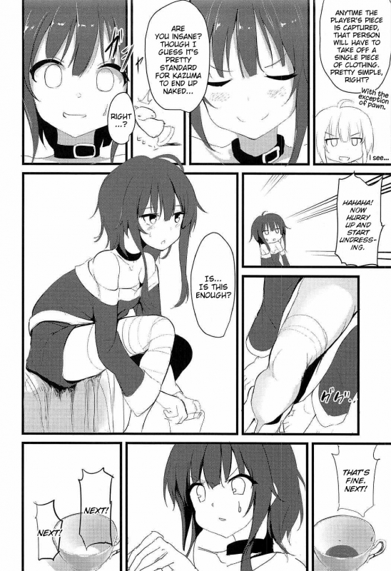 (C91) [Kasuga 1-chome (Kasugai)] Megumin (Kawaii)  Megumin (Cute) (Kono Subarashii_04