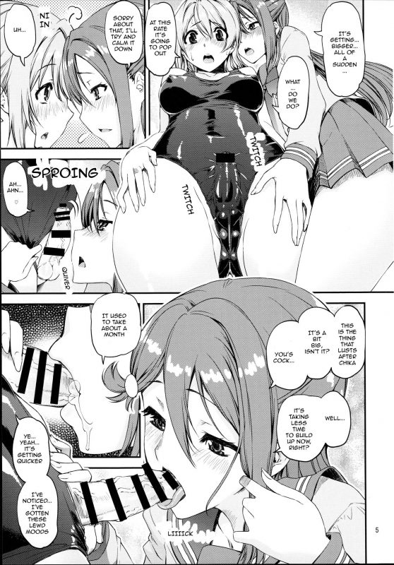 (C91) [Katamari-ya (Shinama)] Daisuki YO!! Sorrow!! (Love Live! Sunshine!!) [English] [CrossRook_04