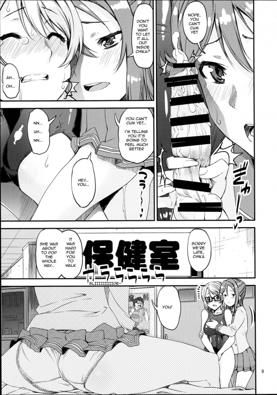 (C91) [Katamari-ya (Shinama)] Daisuki YO!! Sorrow!! (Love Live! Sunshine!!) [English] [CrossRook_08