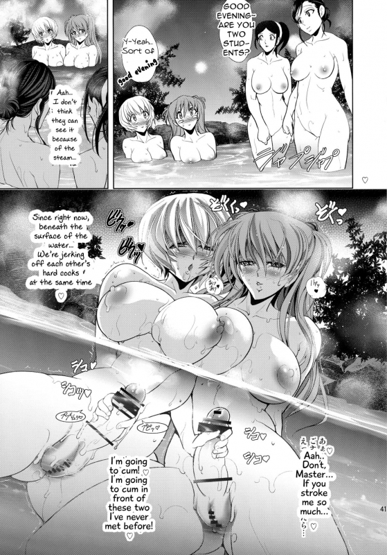 (C91) [Kawaraya Honpo (Kawaraya A-ta)] Pokapoka Onedari Onsen (Neon Genesis Evangelion) [English]_40