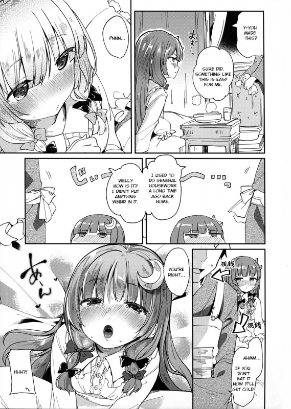 (C91) [Kedama Gyuunyuu (Tamano Kedama)] 39°C no Binetsu (Touhou Project) [English] [Cecilbk]_05