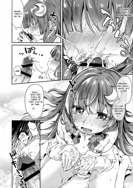(C91) [Kedama Gyuunyuu (Tamano Kedama)] 39°C no Binetsu (Touhou Project) [English] [Cecilbk]_10