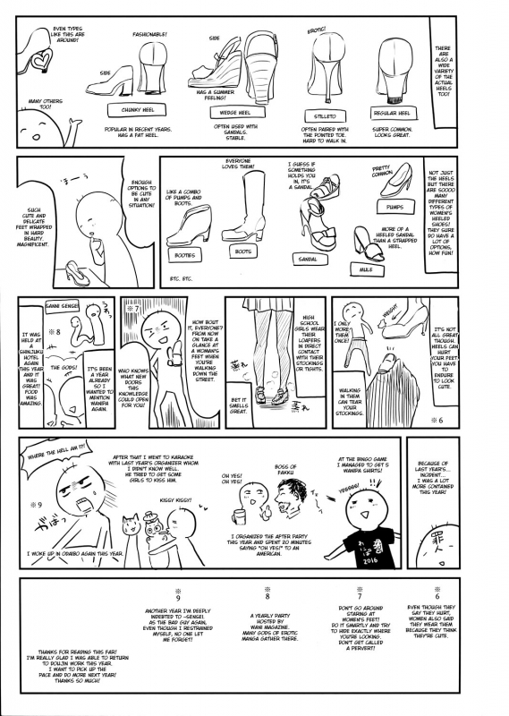 (C91) [Kedama Gyuunyuu (Tamano Kedama)] 39°C no Binetsu (Touhou Project) [English] [Cecilbk]_21