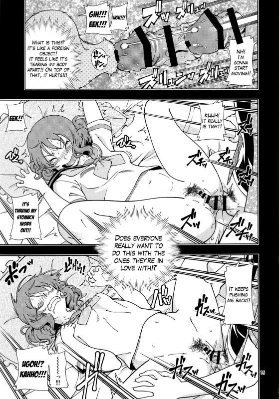 (C91) [Kensoh Ogawa (Fukudahda)] Soshite Tsugi no Kiss ga Hajimaru no desu (Hibike! Euphonium) [Englis_13