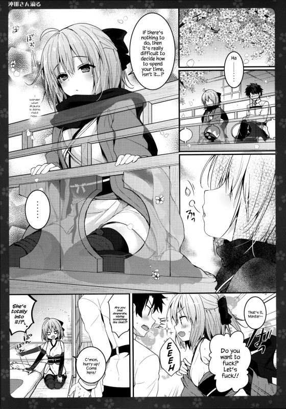 (C91) [Kinokonomi (konomi)] Okita-san Shitataru (FateGrand Order) [English] {Hennojin}_03