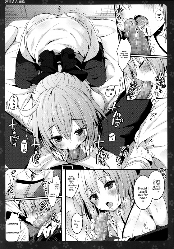 (C91) [Kinokonomi (konomi)] Okita-san Shitataru (FateGrand Order) [English] {Hennojin}_05