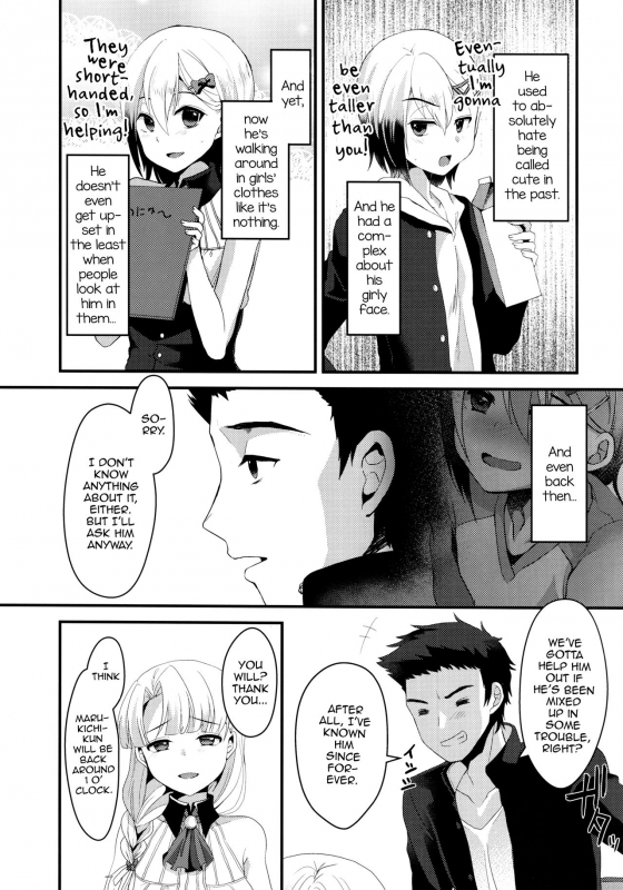 (C91) [Kome Nouka (Komezawa)] Mesu Ochi Level Lv.3 [English] [mysterymeat3]_13