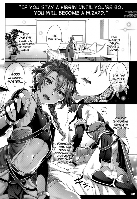 (C91) [Kuromisakaijou (Ikezaki Misa)] FateDTorder courseAlexander (Fate Grand Order) [English] [birib_02