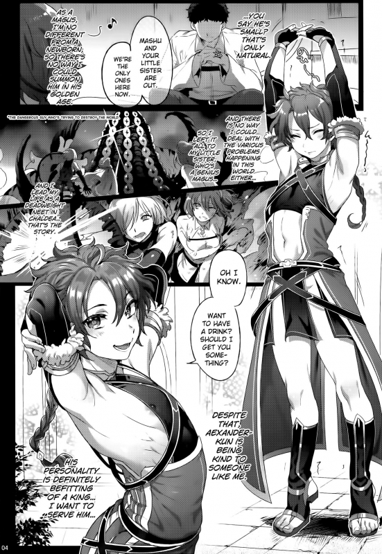 (C91) [Kuromisakaijou (Ikezaki Misa)] FateDTorder courseAlexander (Fate Grand Order) [English] [birib_03